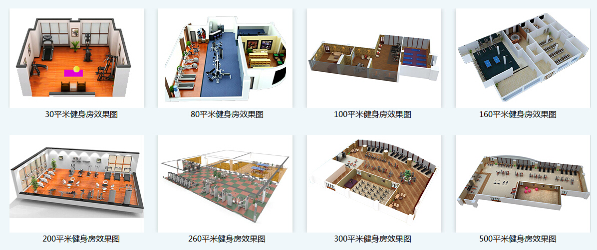 学校健身器材-广西好博体育健身器材有限公司
