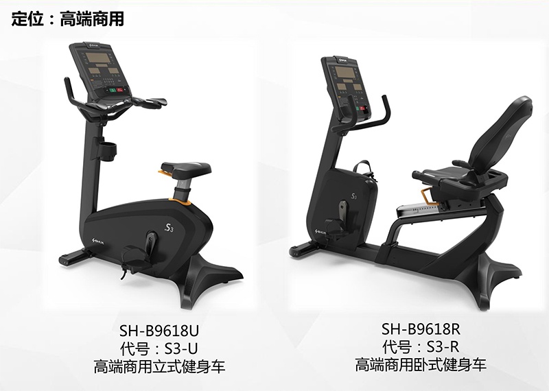 好博健身车_商用健身车_家用健身车_室内健身器材-广西好博体育健身器材有限公司