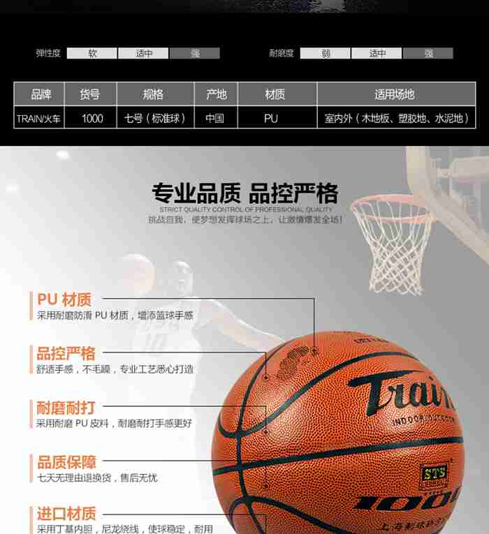 广西好博体育-篮球系列