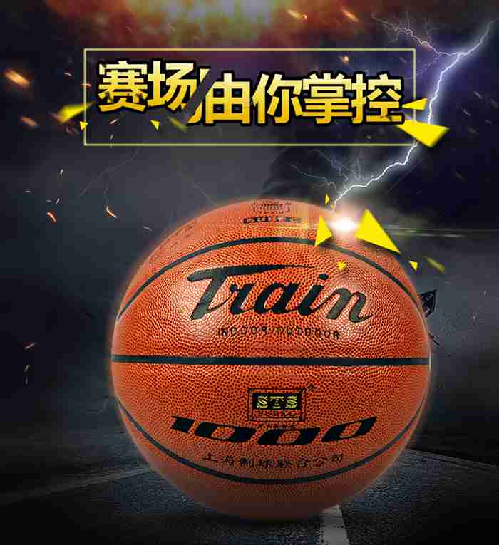 广西好博体育-篮球系列