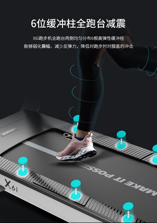 好博跑步机_广西健身器材厂家_广西好博体育