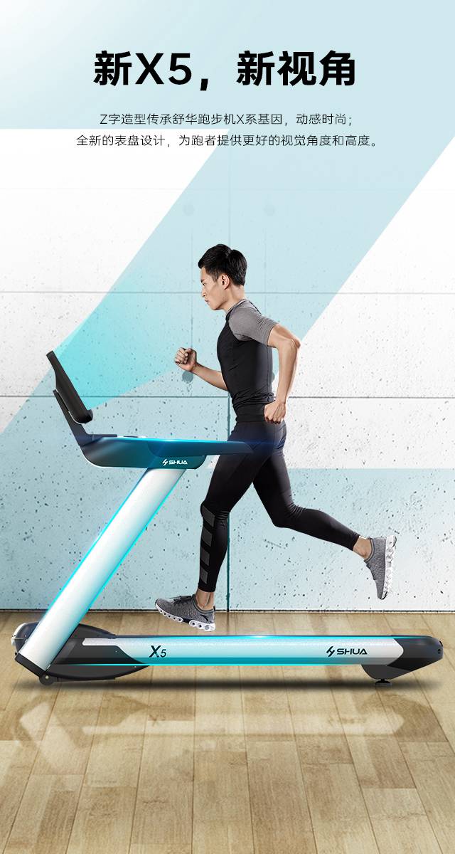 好博跑步机-广西好博体育健身器材有限公司