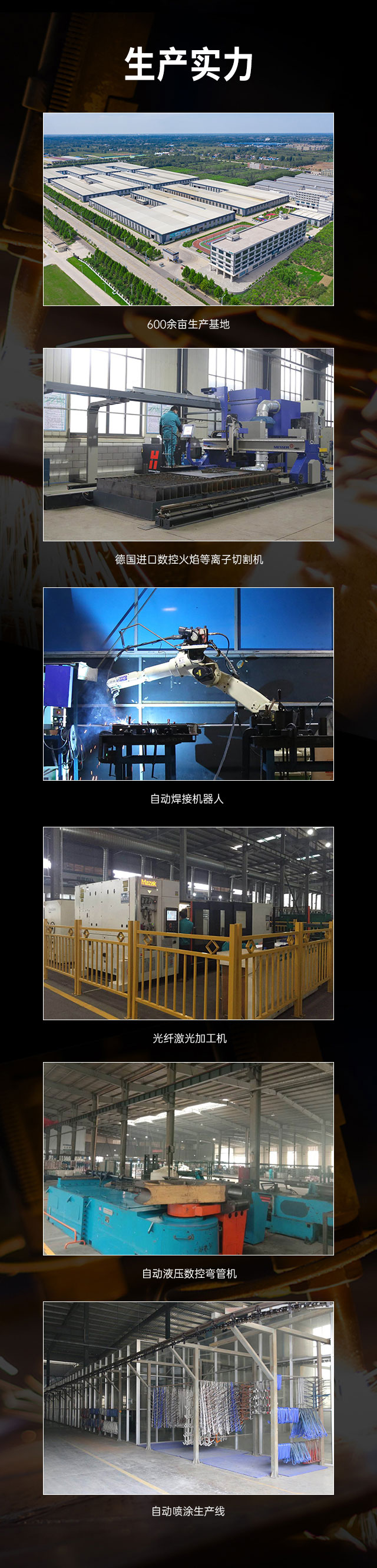 广西篮球架厂家_好博篮球架_移动式篮球架_广西好博体育健身器材有限公司