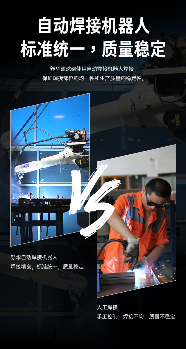 广西篮球架厂家_好博篮球架_移动式篮球架_广西好博体育健身器材有限公司