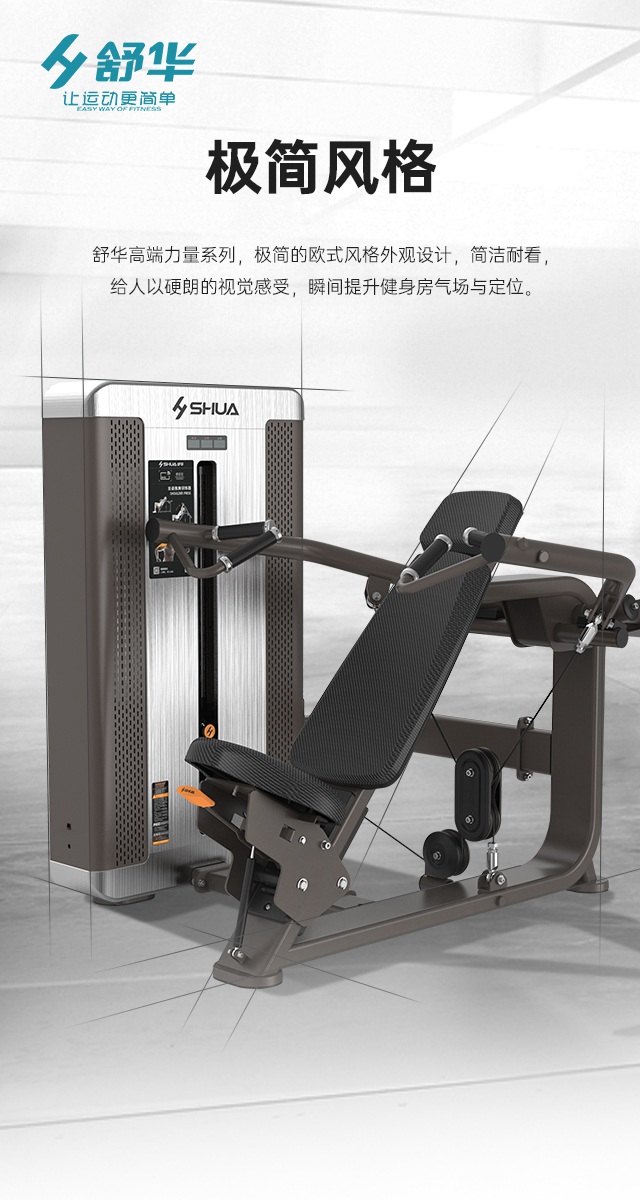 好博综合性企事业力量器械-广西好博体育健身器材有限公司