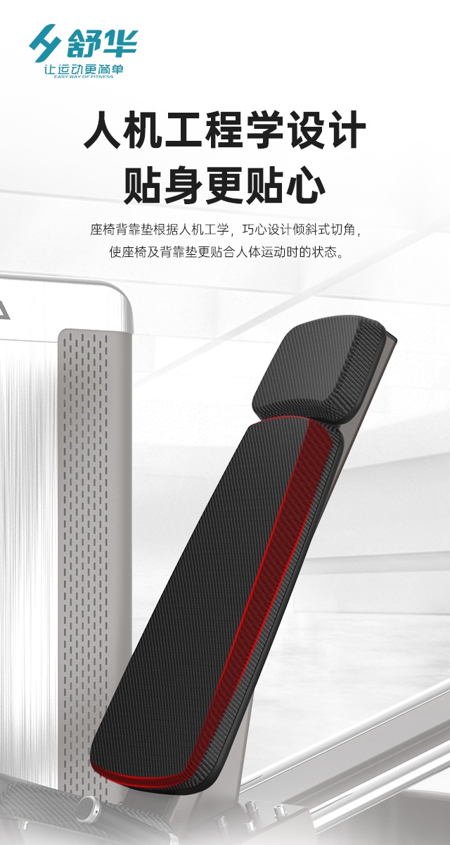 好博综合性企事业力量器械-广西好博体育健身器材有限公司