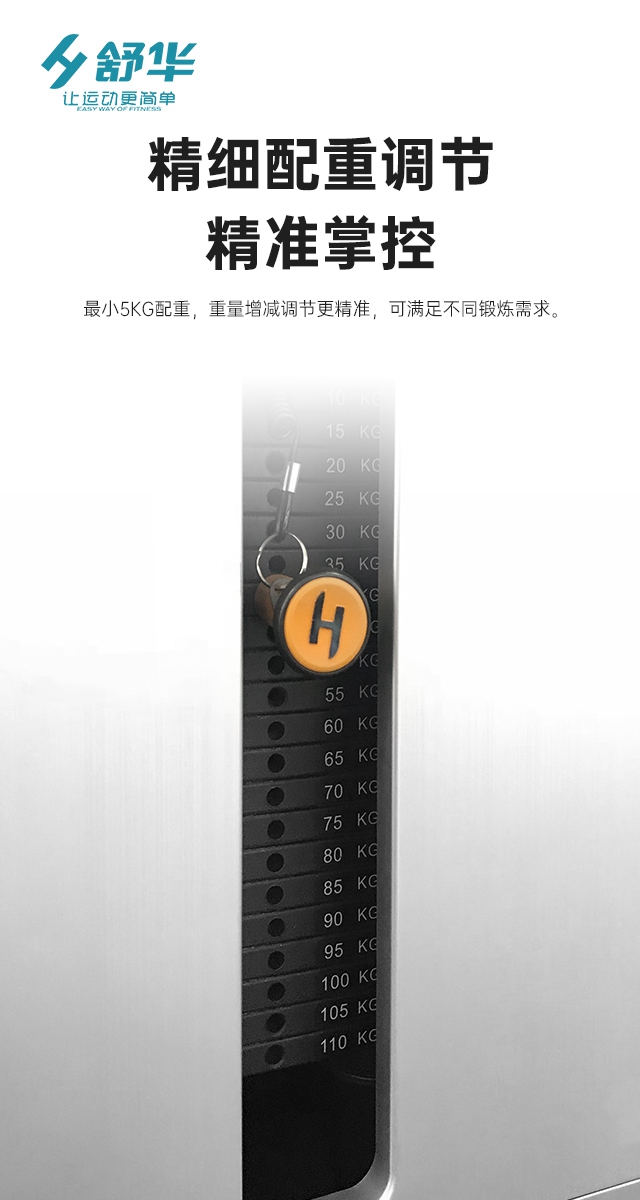 好博综合性企事业力量器械-广西好博体育健身器材有限公司