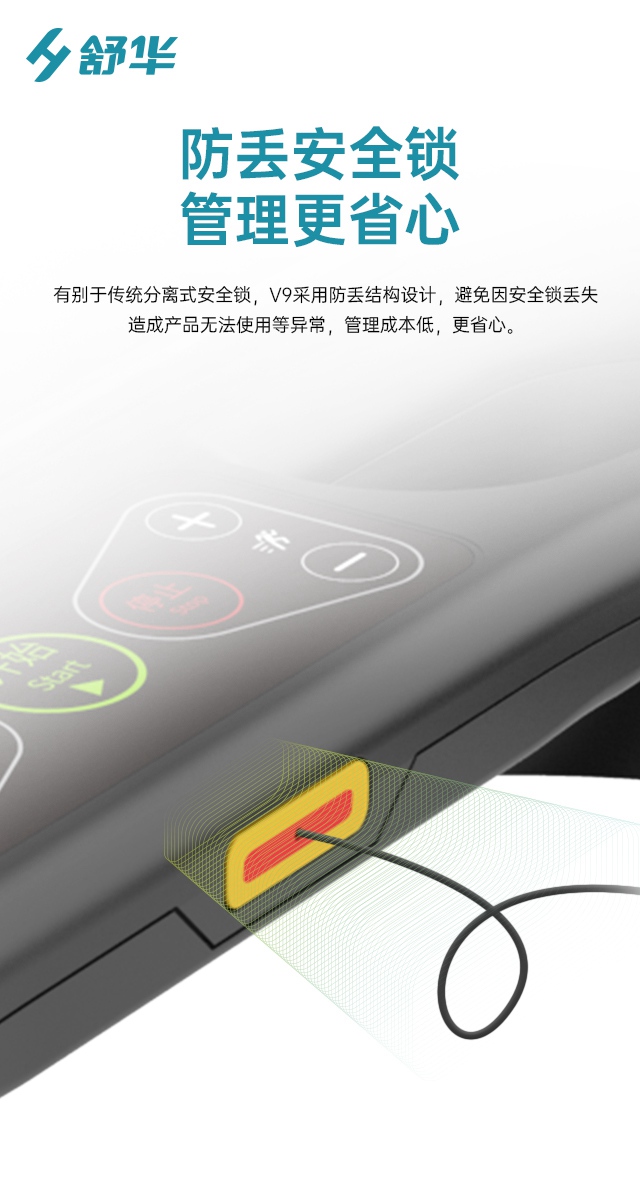 好博V9跑步机SH-T8919-广西好博体育健身器材有限公司