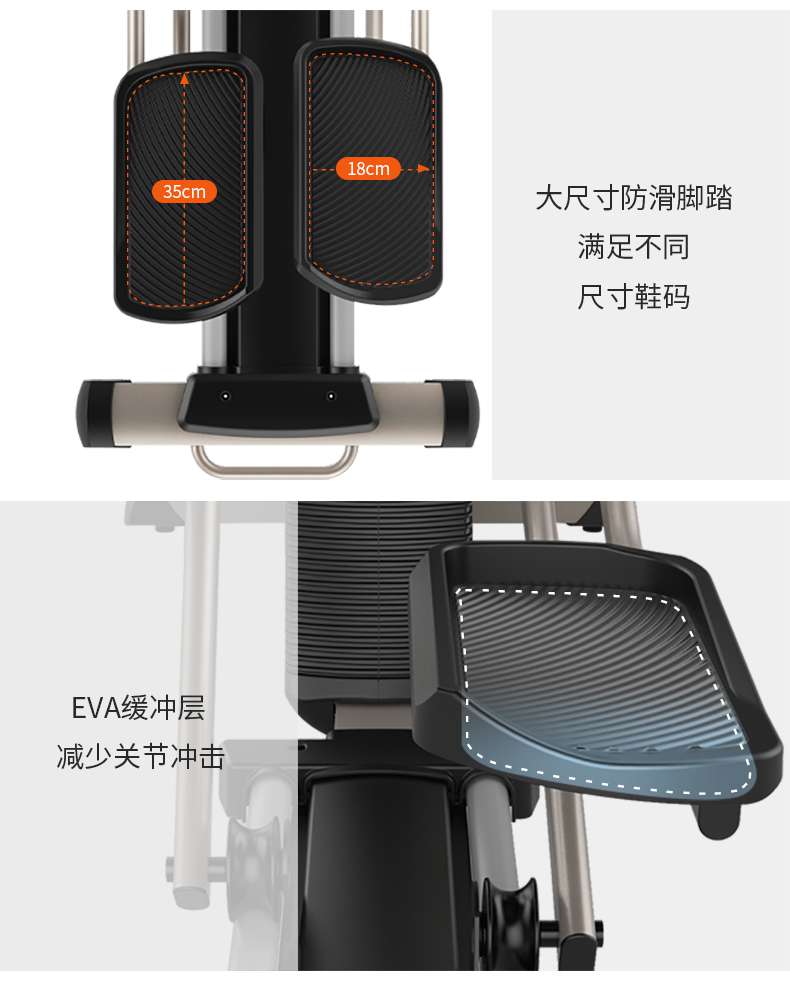 家用椭圆机SH-B5101E-广西好博体育健身器材有限公司
