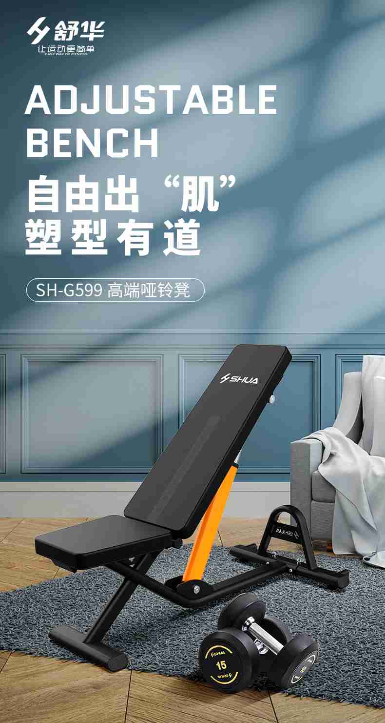 室内健身器材_单位健身器材_好博健身器材-广西好博体育健身器材有限公司
