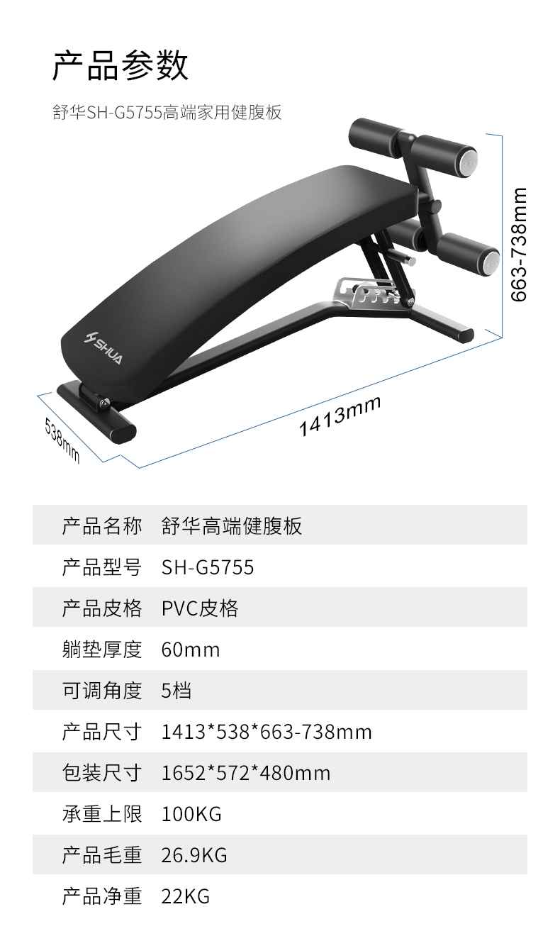 室内健身器材_单位健身器材_广西健身器材_广西好博体育健身器材有限公司