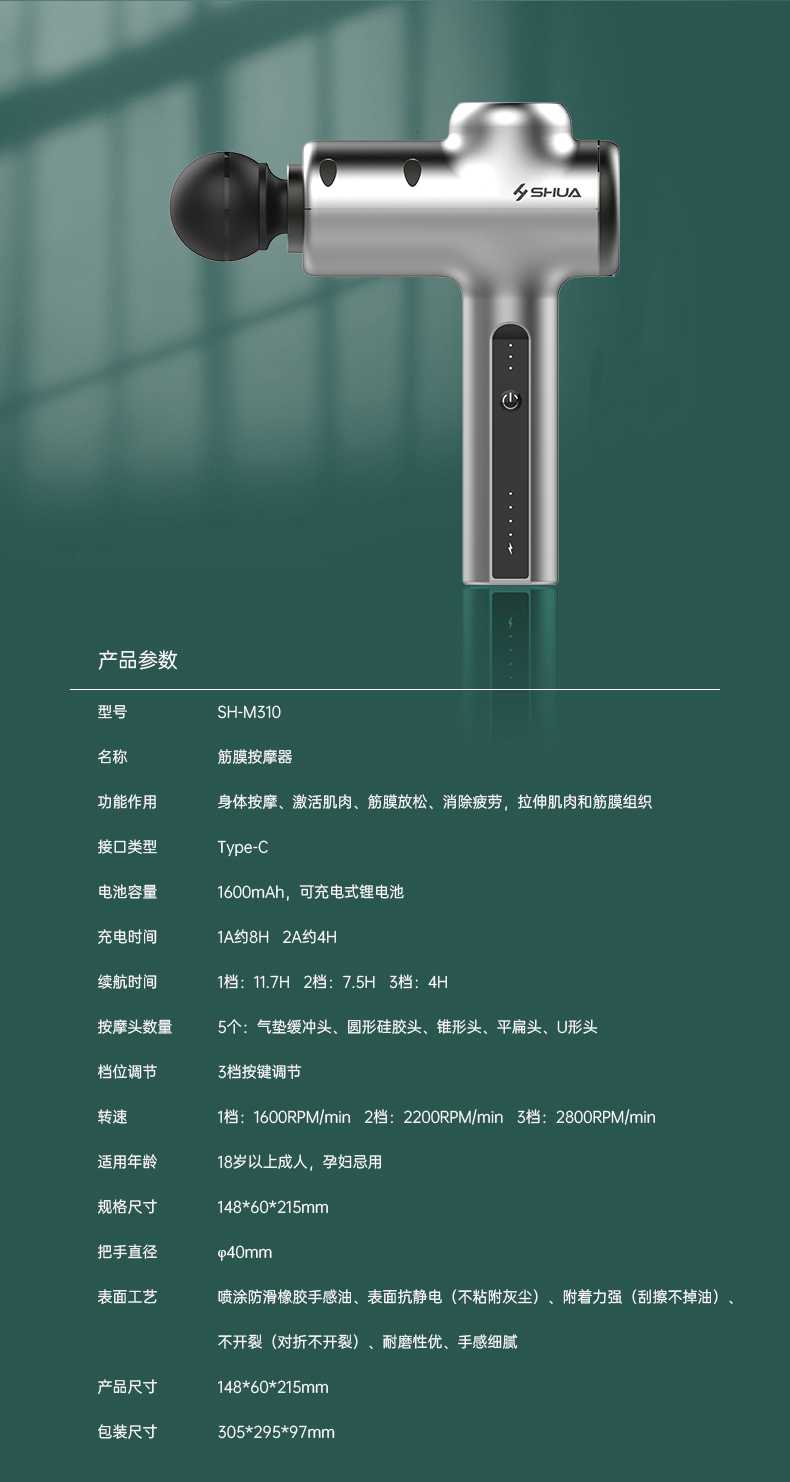 筋膜按摩器_好博按摩器材_广西按摩器材-广西好博体育健身器材有限公司