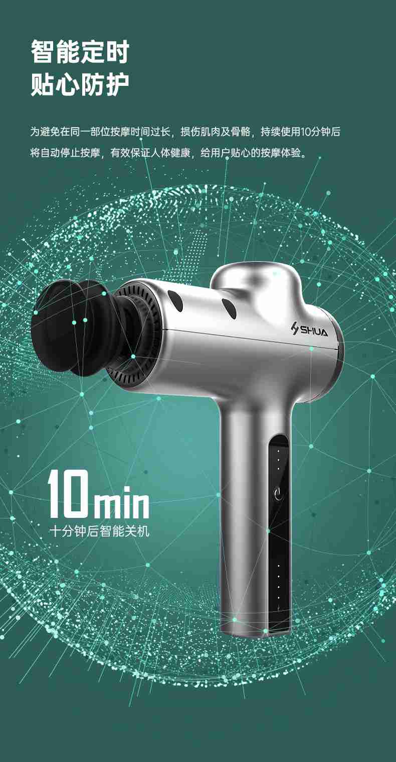 筋膜按摩器_好博按摩器材_广西按摩器材-广西好博体育健身器材有限公司