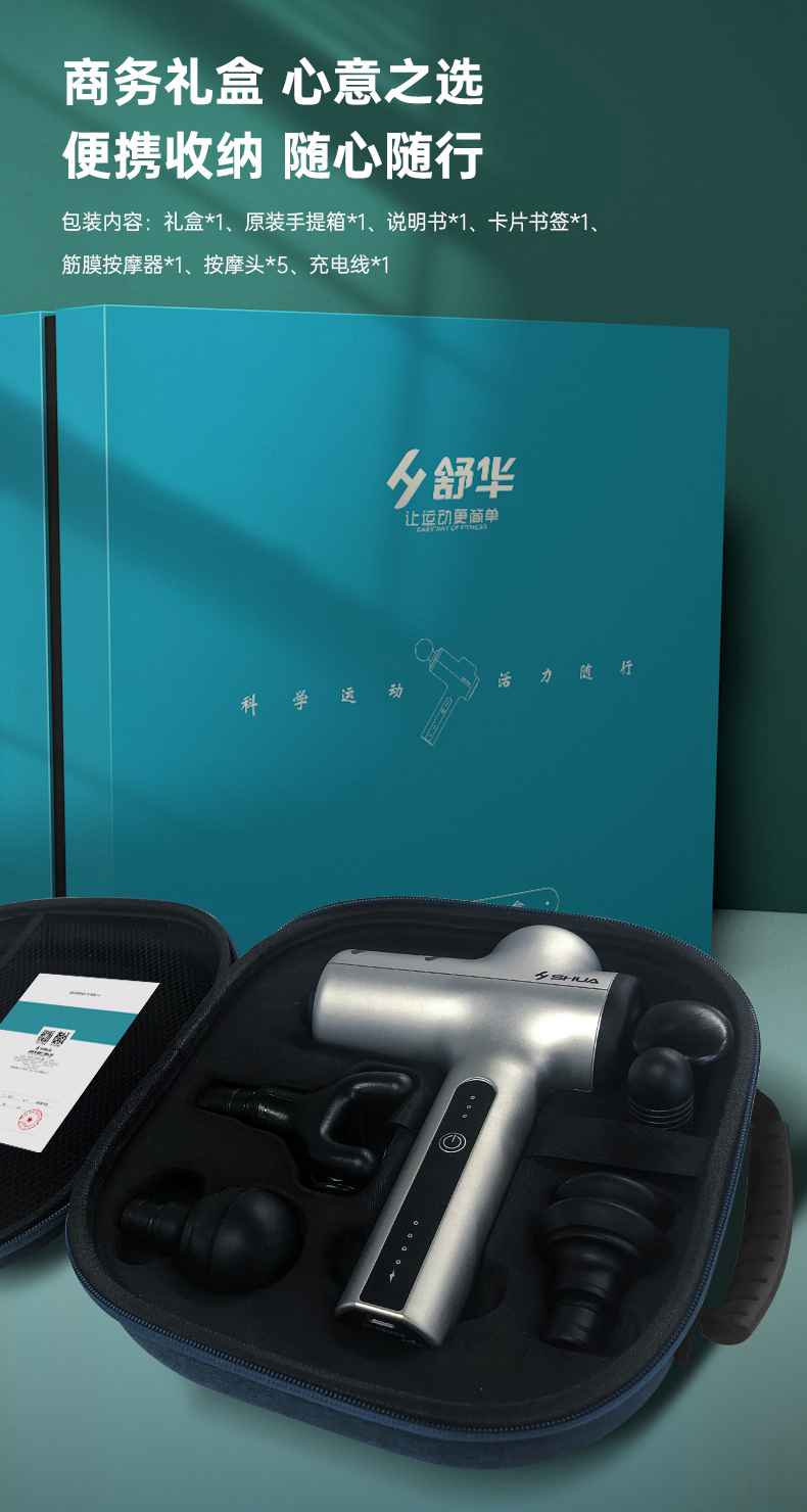筋膜按摩器_好博按摩器材_广西按摩器材-广西好博体育健身器材有限公司