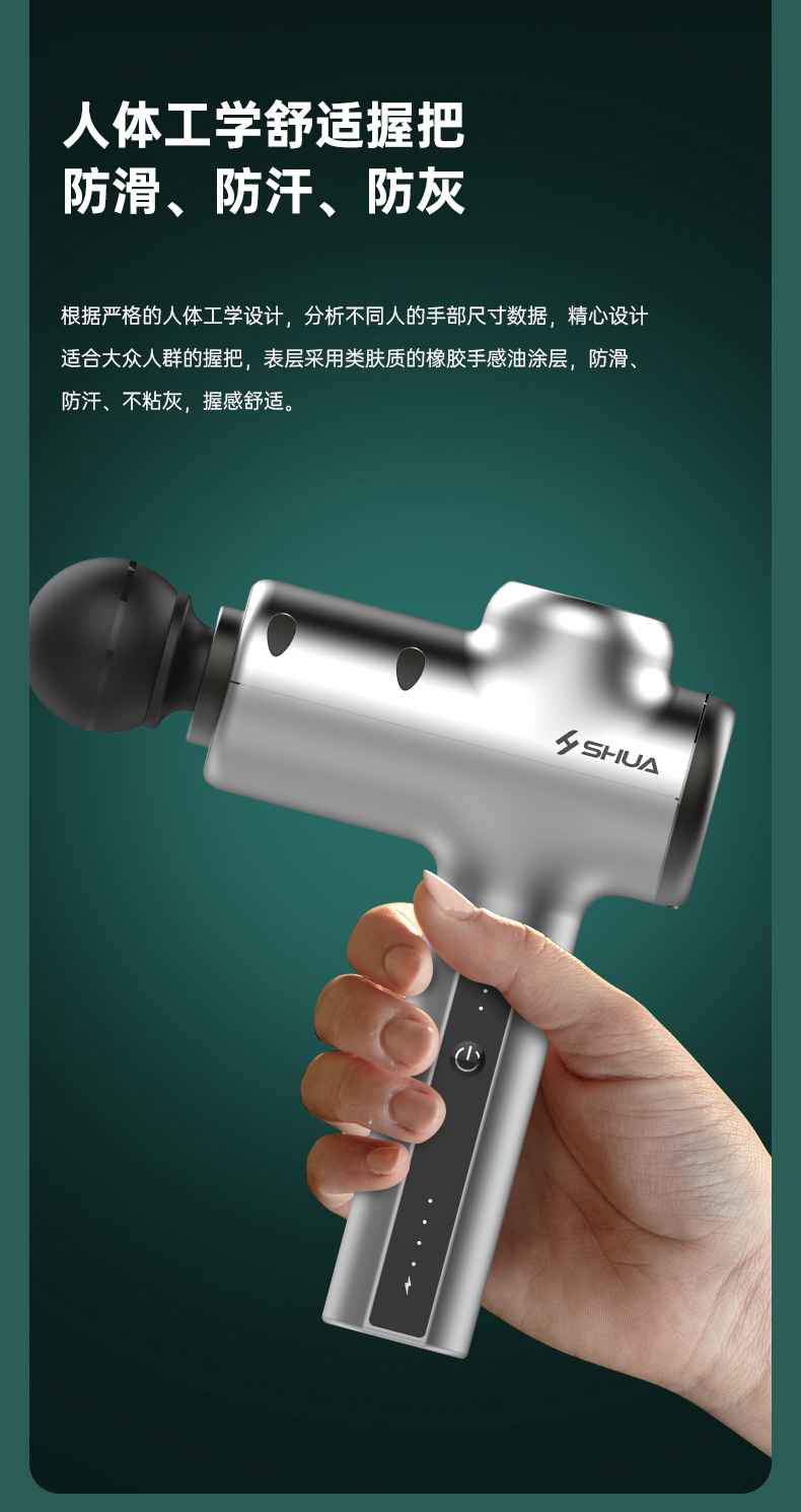 筋膜按摩器_好博按摩器材_广西按摩器材-广西好博体育健身器材有限公司