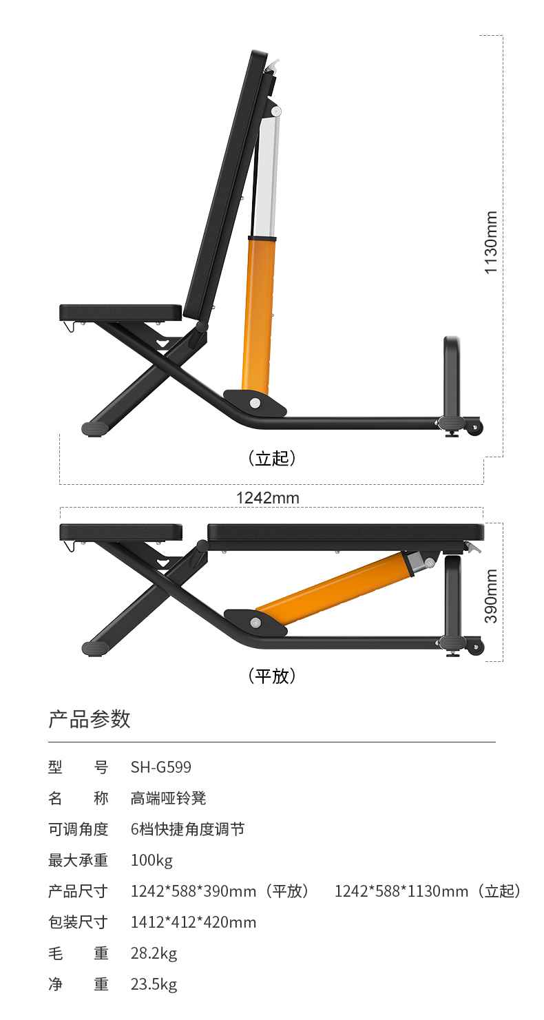室内健身器材_单位健身器材_好博健身器材-广西好博体育健身器材有限公司