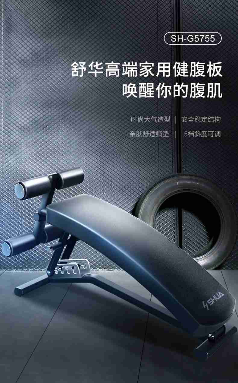 室内健身器材_单位健身器材_广西健身器材_广西好博体育健身器材有限公司