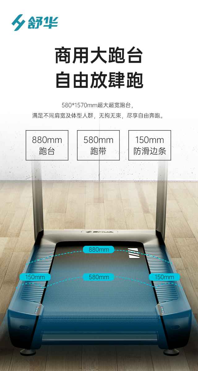 商用跑步机SH-T9100T（V10T+）-广西好博体育健身器材有限公司