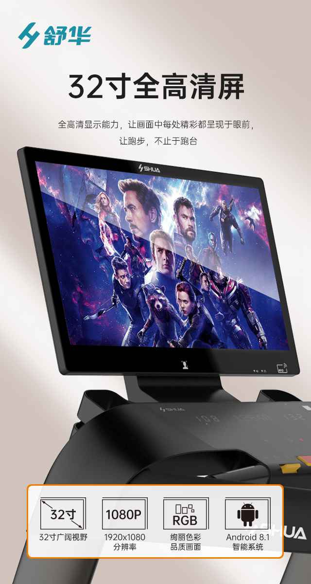 商用跑步机SH-T9100T（V10T+）-广西好博体育健身器材有限公司